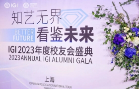 「致敬创新」宝创家媒体带您走进IGI 2023年度校友会上海站盛典！