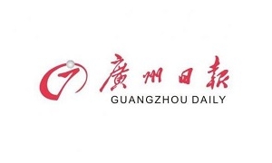 广州日报：实验室里 把钻石“种”出来