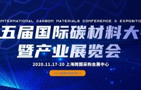 Carbontech 2020 第五届国际碳材料大会暨产业展览会——金刚石论坛