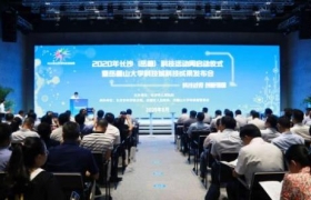攻克“卡脖子”难题 MPCVD金刚石项目长沙签约