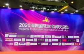 2020深圳国际珠宝展深度洞察：有哪些行业趋势方向？