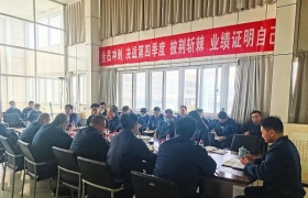 黄河旋风超硬复合材料事业部举行第四季度誓师动员大会