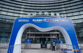 行业精英齐聚国际碳材料大会，畅谈碳材料行业未来！