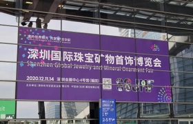 逛展攻略丨12月深圳珠宝展明日开幕