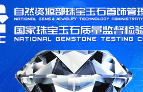 重大利好！国检NGTC可以开具实验室培育钻石分级证书啦