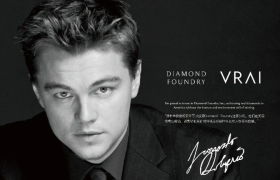 Diamond Foundry开启培育钻石品牌VRAI