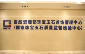 NGTC专访｜2020年版实验室培育钻石企业标准，透露了什么信息？ ...