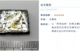 哈尔滨工业大学：像拼瓷砖一样把小钻石粘成大钻石