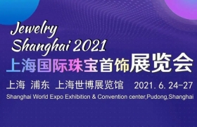相约2021上海展 | 观展预登记通道开启！