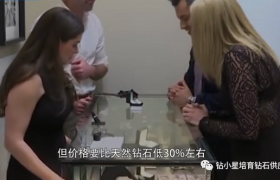 培育钻石价格究竟会不会崩盘——培育钻石价格揭秘