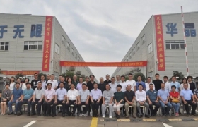 培育钻石产业发展座谈会圆满召开