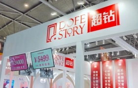 培育钻石亮相成都婚博会 让世界见证中国钻石的魅力