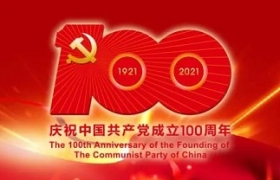 Gems View丨《2020中国珠宝产业发展报告》——产业发展展望