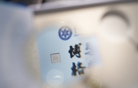 探秘国科大录取通知书“硬核”礼物背后