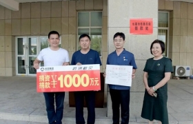 捐资捐款1000万！防汛救灾黄河实业集团再担当