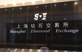 2021年上半年上海钻交所一般贸易进口钻石较去年同期增长约3倍 ...