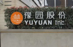 快讯：国内珠宝上市公司豫园股份正式进军培育钻石零售市场