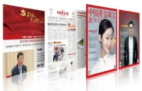 培育钻石价格持续降低，会扰乱天然钻石价格体系吗？