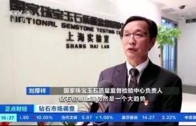 莫桑钻暴跌！从3000跌到100，说好的取代钻石呢？