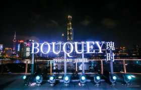 实验室培育钻石新锐品牌“瑰时BOUQUEY”在上海宣布成立
