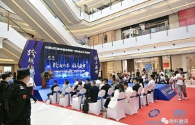 中南钻石郑州首家体验店在建业凯旋广场盛大开业