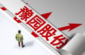 豫园股份正式官方确认“LUSANT露璨”是公司自主孵化的培育钻石品牌，天猫店已试运营