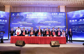 亚洲易高受邀参加第六届中国广州珠宝钻石国际年会