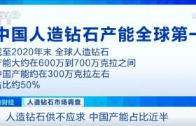 《中国标准中国定，培育钻石标准不用外国人指手画脚》