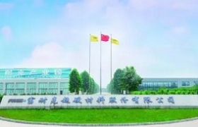 富耐克宣布启动北交所IPO 已辅导备案