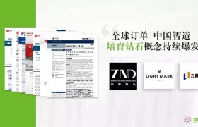 培育钻石规范化发展，迎接克拉自由新时代
