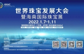 南海明珠 | 走近椰风海韵，共赴珠宝盛会