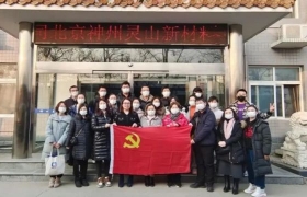 NGTC国检珠宝培训中心党支部和珠宝国检北京实验室党总支开展培育钻石专题调研主题党日
