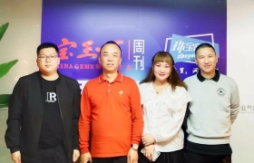 洞察“向上生长的力量——培育钻石产业化聚变”