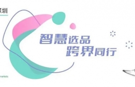 中国珠宝季·深圳，值得关注的亮点全在这里~