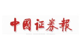 中证报：培育钻石行业步入发展快车道