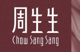 多家品牌加速布局 关注培育钻石终端零售发展