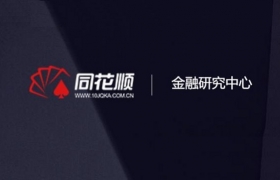 沃尔德：公司培育钻石业务方面，公司重点是钻石的生产，及毛坯和裸钻的销售
