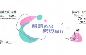 【新展期通知】2022年中国珠宝季·深圳官方公告