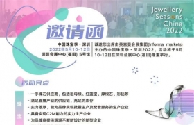 邀请函 | 中国珠宝季·深圳 即将归来