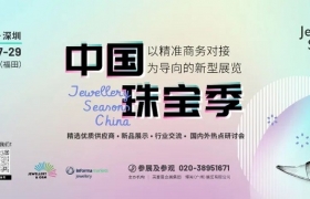 直播 +论坛——花式呈献培育钻石市场资讯