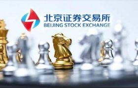 北交所“钻石第一股”上市：成交超2亿！