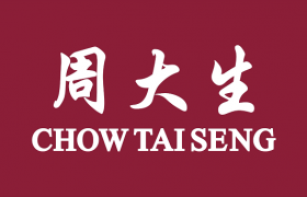 周大生：公司目前暂无培育钻石相关业务