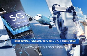 沃尔德欧洲子公司正式成立