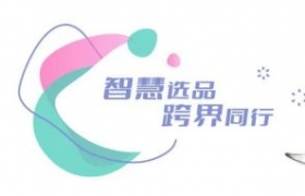 时尚首饰/名贵珠宝/培育钻石市场如何？大咖专家问道中国珠宝季