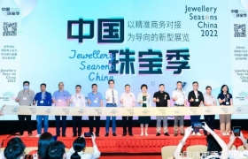精彩回看→中国珠宝季·深圳看点复盘，干货论坛限时重温！
