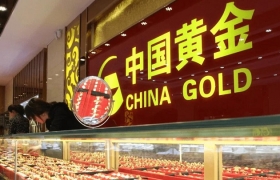 行业重磅|中国黄金进军培育钻石领域