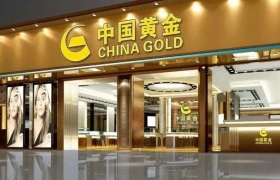 中国黄金将进军培育钻石领域