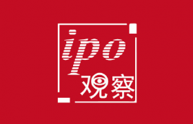 IPO观察：培育钻石撑起一个IPO！