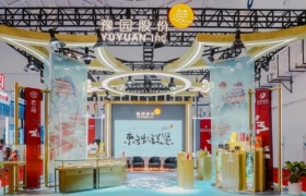 豫园股份将携旗下多个品牌亮相消博会 展示极致的“东方生活美学”