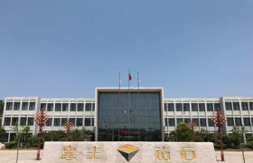 惠丰钻石2022年前三季度归属于上市公司股东的净利润为5800-6400万元